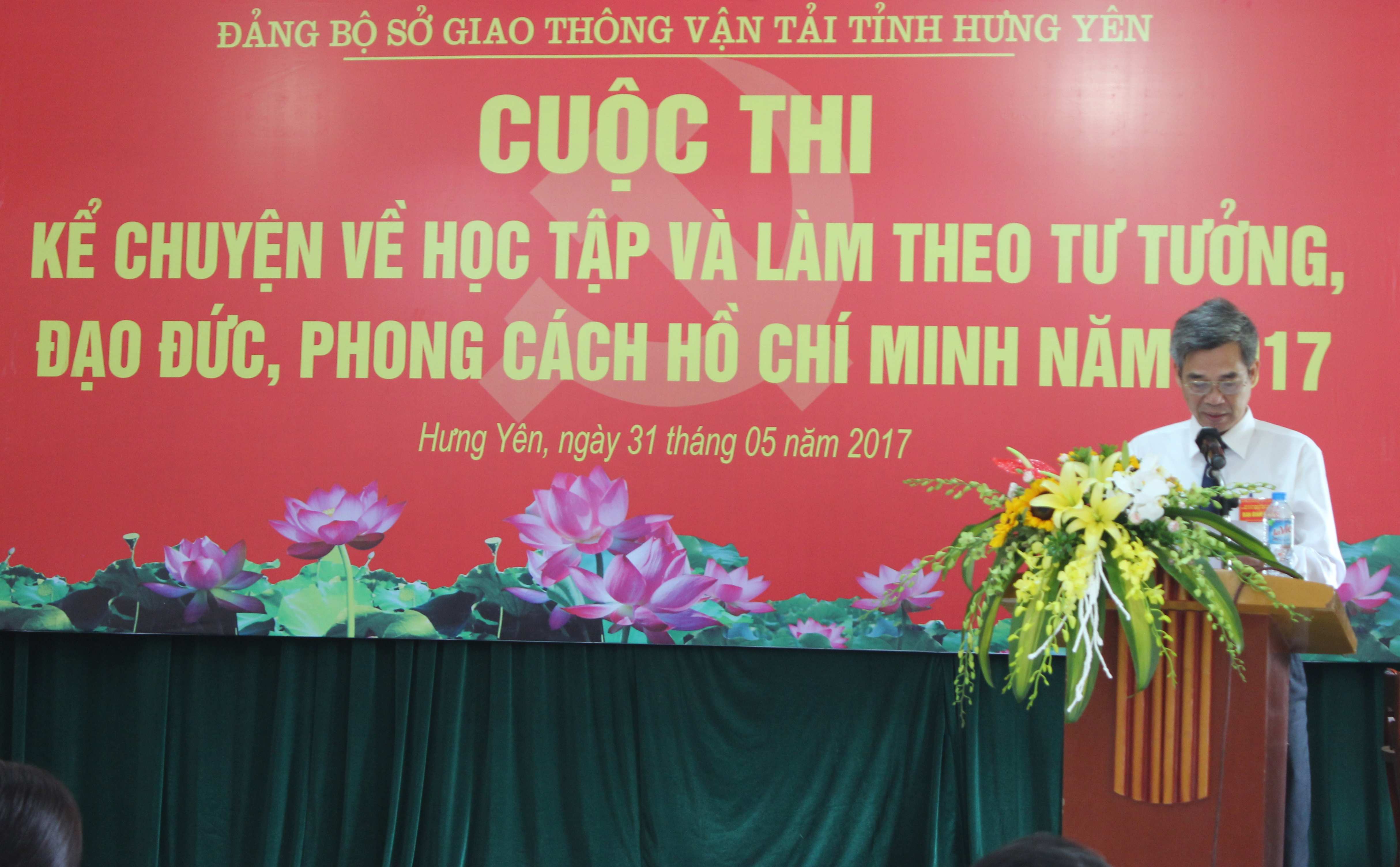   Hội thi kể chuyện về Học tập và làm theo tư tưởng, đạo đức, phong cách Hồ Chí Minh năm 2017